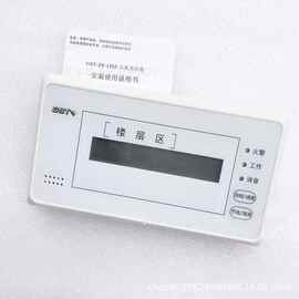 GST海湾二线制层显ZF-120Z火灾显示盘数字显示