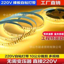 220V�􎧸߉�������ճLED���l�����õ�픾ƙ��X�۾���ܛ���l�NƬ