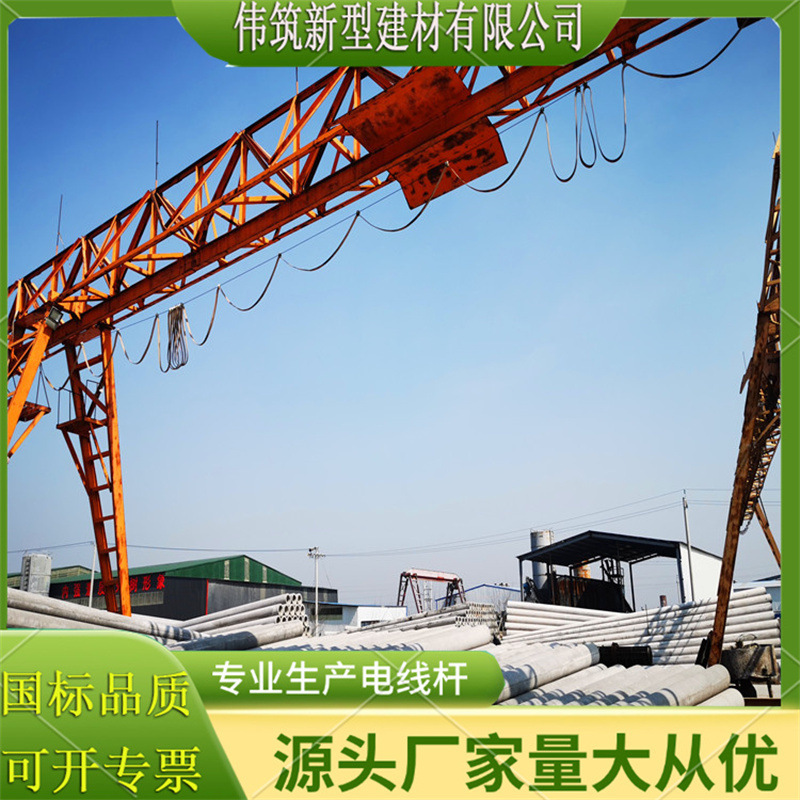 水泥制品 山东15米电线杆新品 非预应力加强线杆 国网电线杆