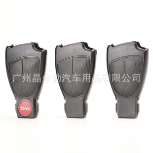 Suitable for Mercedes-Benz car key 234 key smart key remote control head without battery holder without embryo