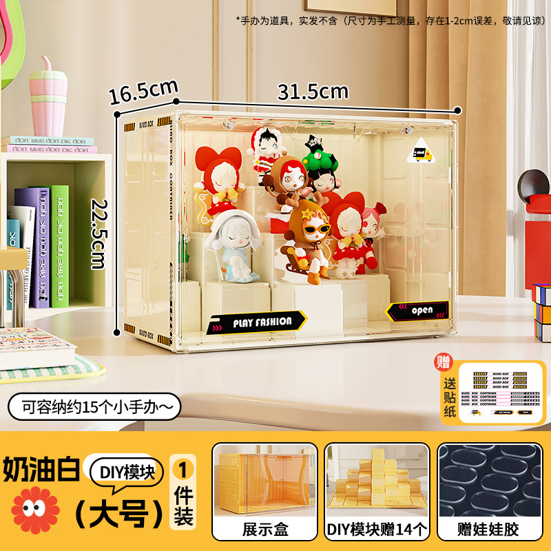 Caja ciega de color, caja de almacenamiento, estantes de mano, bloques de construcción cuadrados, juguetes, contenedores de acabado, estantes de exhibición transparentes DIY