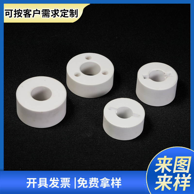 供应陶瓷非标件精密氧化铝陶瓷导轮绝缘陶瓷氧化锆厚壁空心陶瓷管