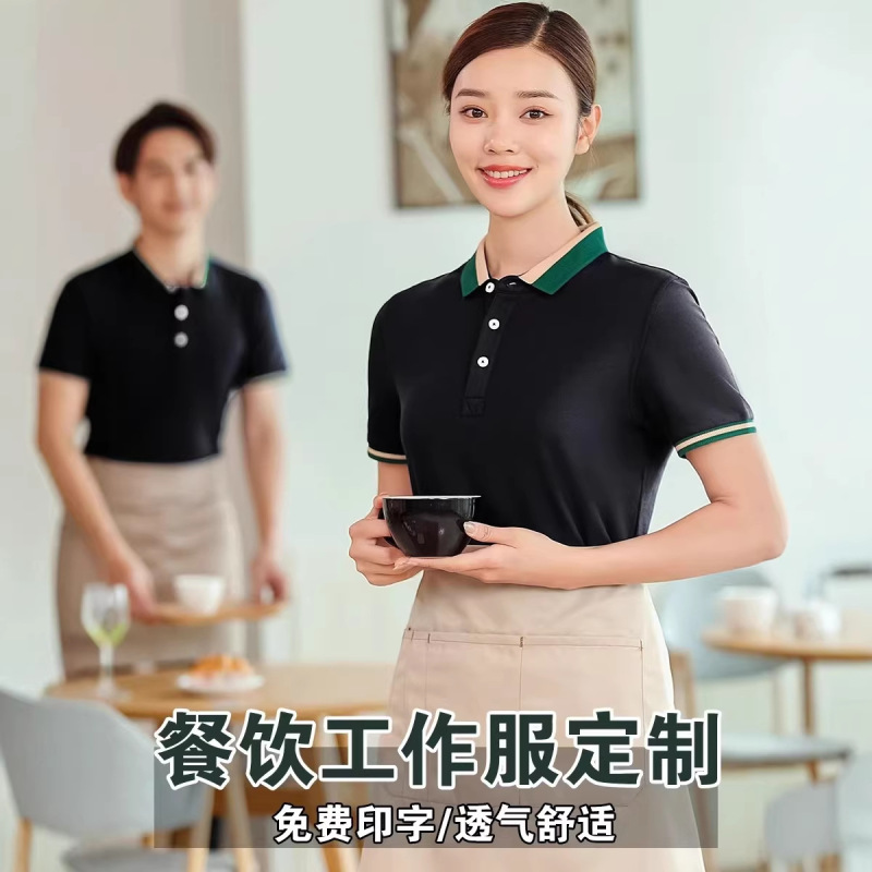 Catering Waiter Short-Sleeved T-Shirt Hotel Restaurant Hot Pot Barbecue Milk Tea Shop Summer Lapel Work Uniform for Women