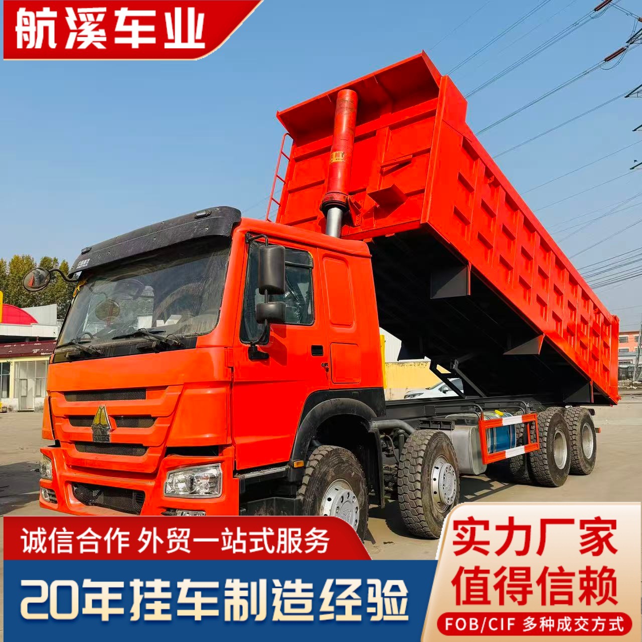 Howo, Delong, Foton, Auman, Jiefang, and Other Post-Wwii Eight-Wheel Dump Trucks with Hydraulic Self-Unloading Beds Are Available for Sale