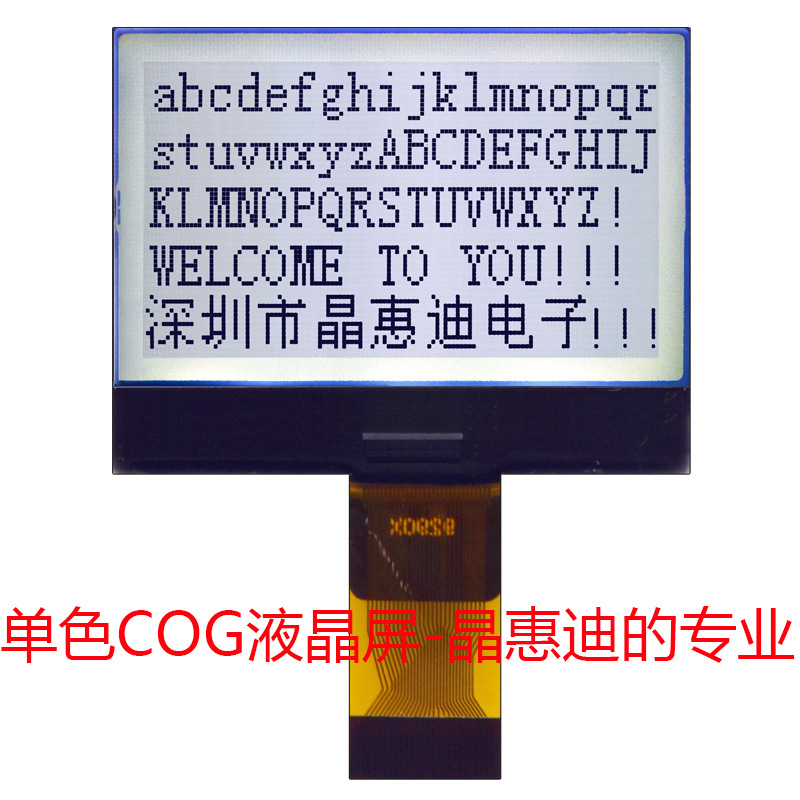 12864ͼ�ε��� 2.2Ӣ��Һ��ģ�� ST7565P ���� �ҵ׺�����ʾ��