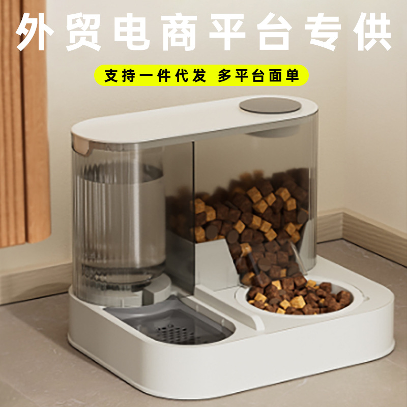 Tazón para gatos, alimentador automático para perros, dispensador automático de agua para gatos, artículos para mascotas, tazón para mascotas de gran capacidad 2 en 1