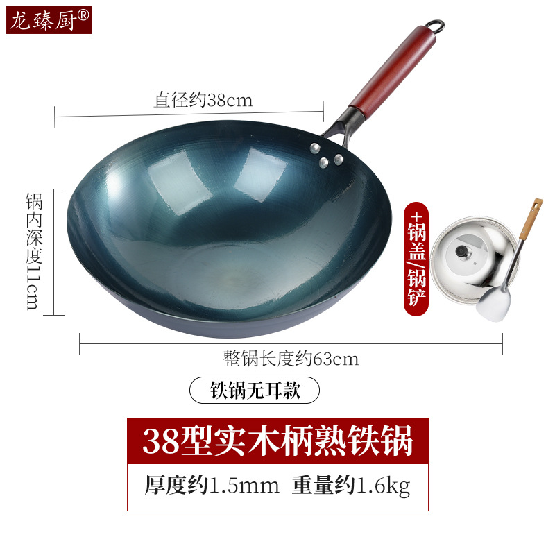 38cm 귀 없는 냄비 + 고급 뚜껑 + 주걱