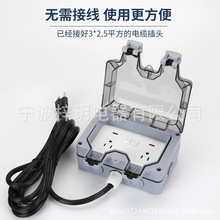 IP66��ʽ������ˮ����110v��λ��Ҏ�_�P15A������ő����ˮ����