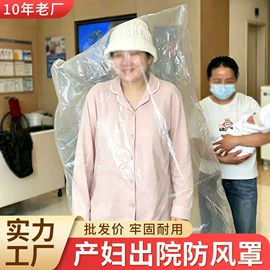 其他一次性;一次性防尘罩;一次性洗沐漱