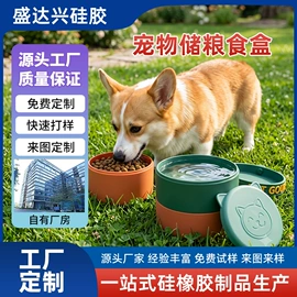 日用橡胶;冰箱贴;钥匙扣及钥匙扣配件