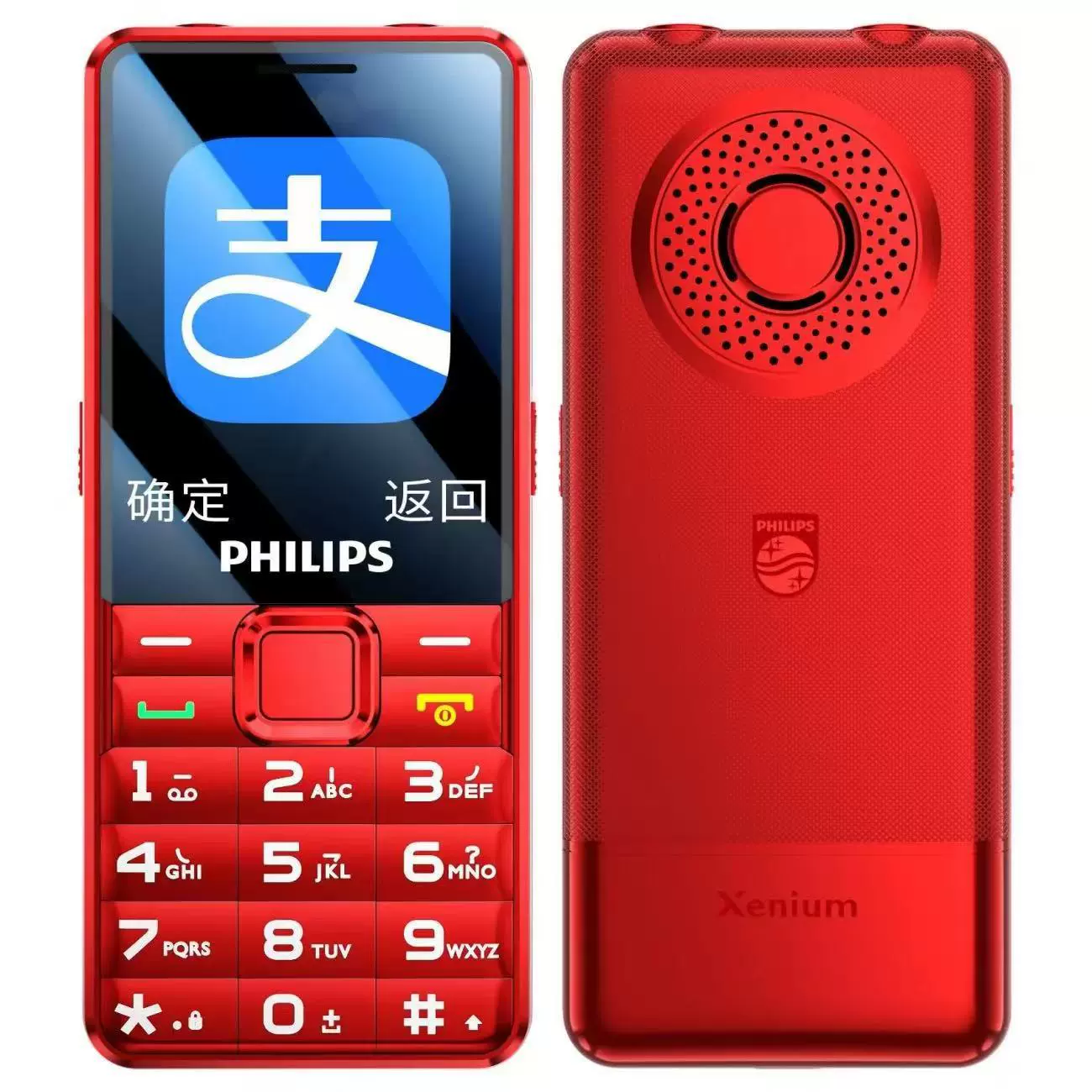 Philips, мобильный телефон для пожилых, экран, 4G, поддержка всех сетевых стандартов связи, E6252, широкий экран, звуковая система