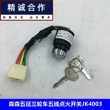 �m���ɭɭ������݆܇�往�c���i�c���_�PJK4003�c������耳�