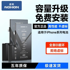 手机电池;笔记本电池;移动电源