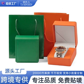 首饰包装;手表包装;饰品展示架