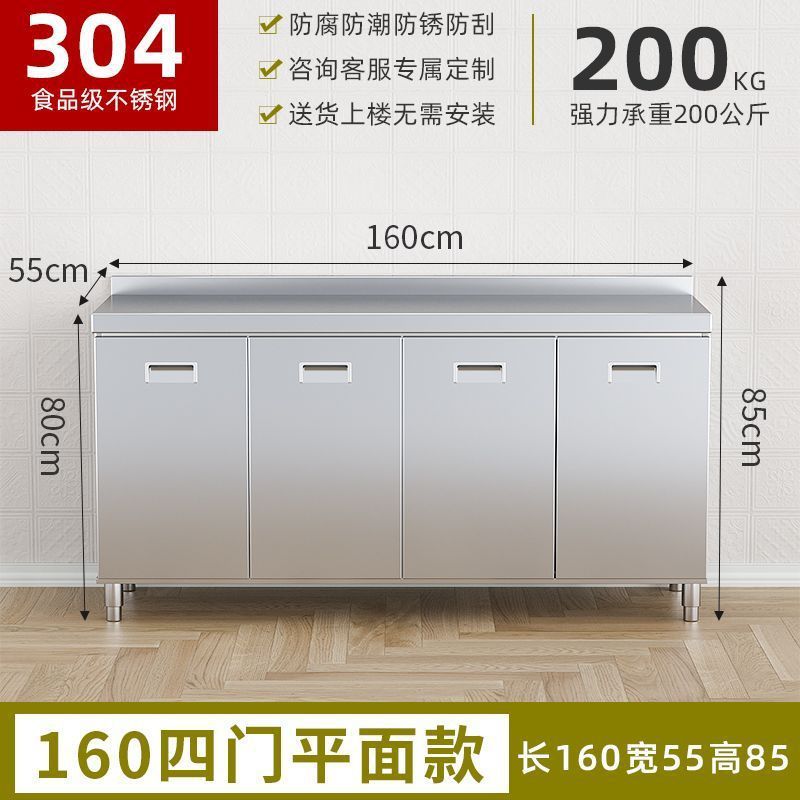 304整体不锈钢厨房橱柜特厚收纳碗柜灶台一体农村储物家用小户型|undefined
