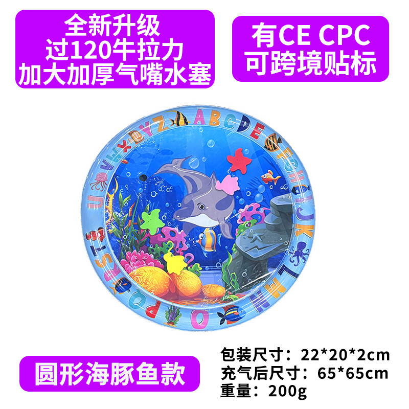 65CM 라운드 돌고래 물고기