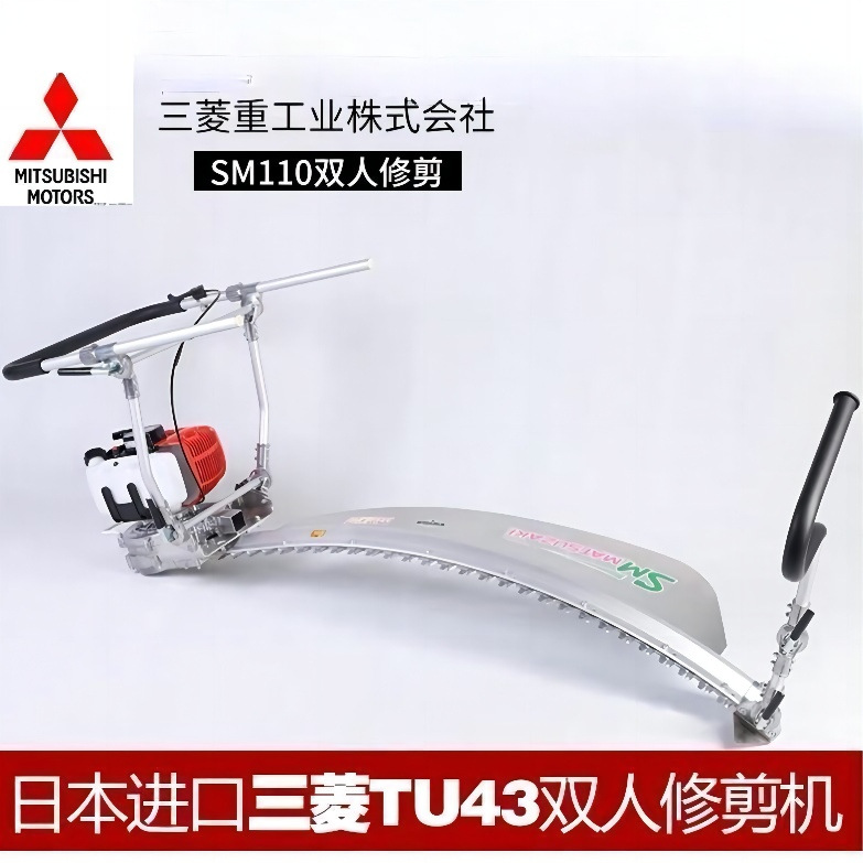 SM110川崎茶弧形修剪机