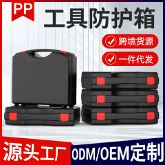 加厚抗摔手提工具箱 电工维修五金钻头收纳盒机械仪器专用防护盒