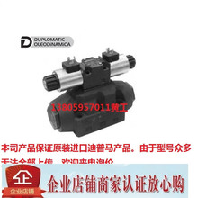 意大利DUPLOMATIC迪普马电液换向阀DSP7-S3/10N-IE/D24K1