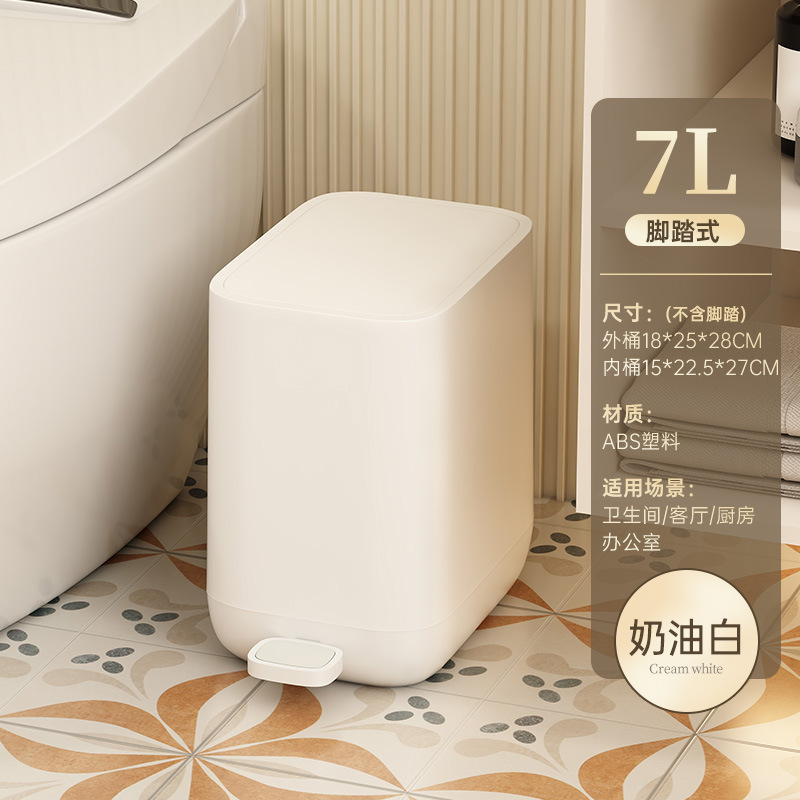 7L Rectangular Abs All-Plastic Trash Can with Foot Pedal and Soft Close for Kitchen, Living Room, Bathroom, Office, Silent Storage Bin