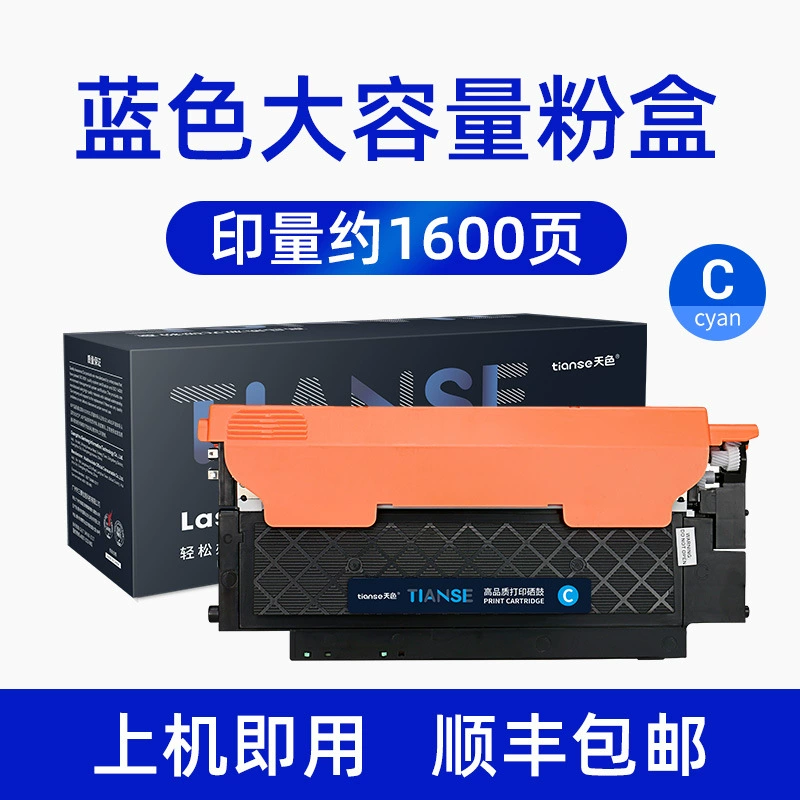 Lenovo, бокс для хранения, 7110W, 7120W, 1821W