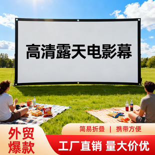 ����Ļ�����Sֱ�N�ۯB��yʽ����ܛĻ��100��120�����ͶӰĻ��