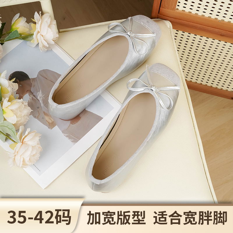 幅広足、レトロ浅口ソフトレザーリボンバレエフラットシューズ、大きいサイズの婦人靴、ビーニーシューズ、スクープシューズ、オールシーズンシューズ|undefined