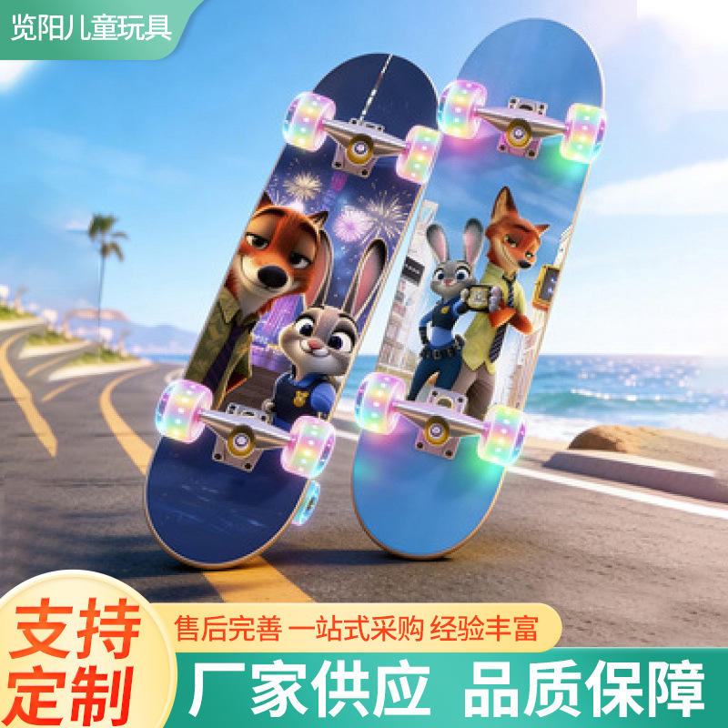 Skateboard for adults