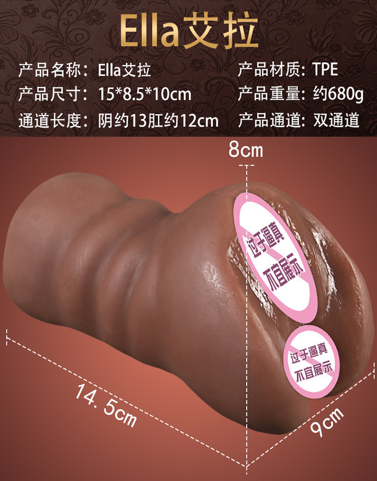 Jiuai Manual Male Masturbator Cup with TPE Inverted Mold Design, Brown — detail image 10