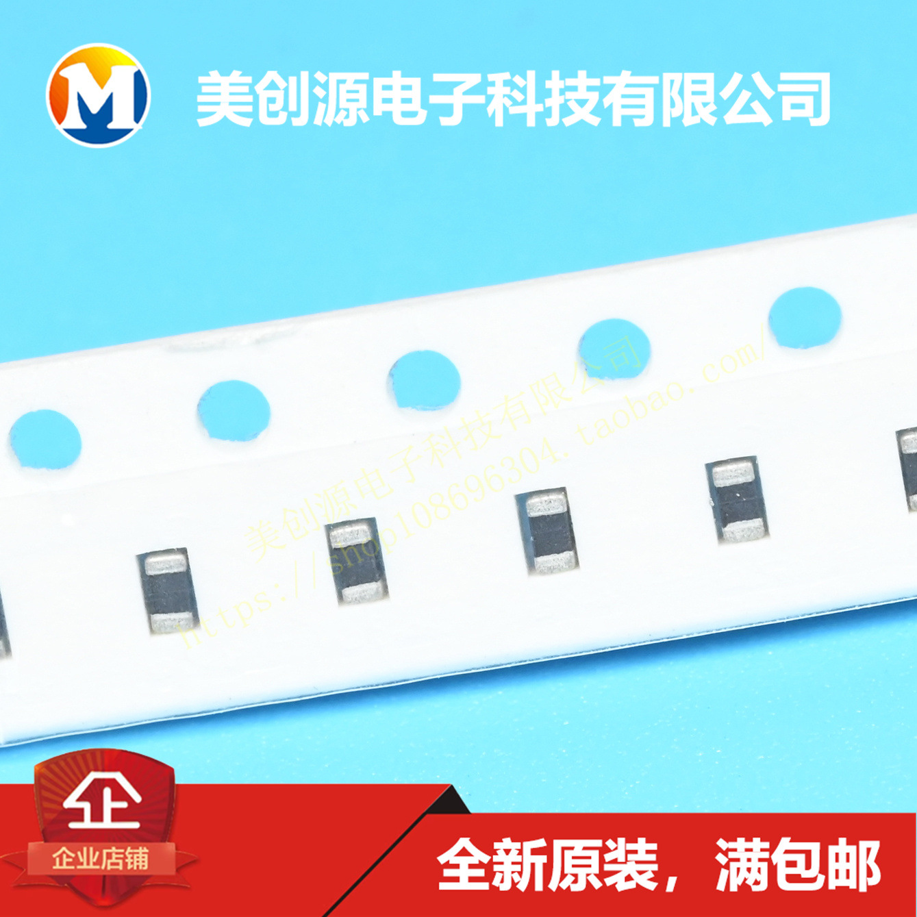 BLM18BD252SN1D 0603 2500R 150mA ±25%贴片铁氧体磁珠静噪器