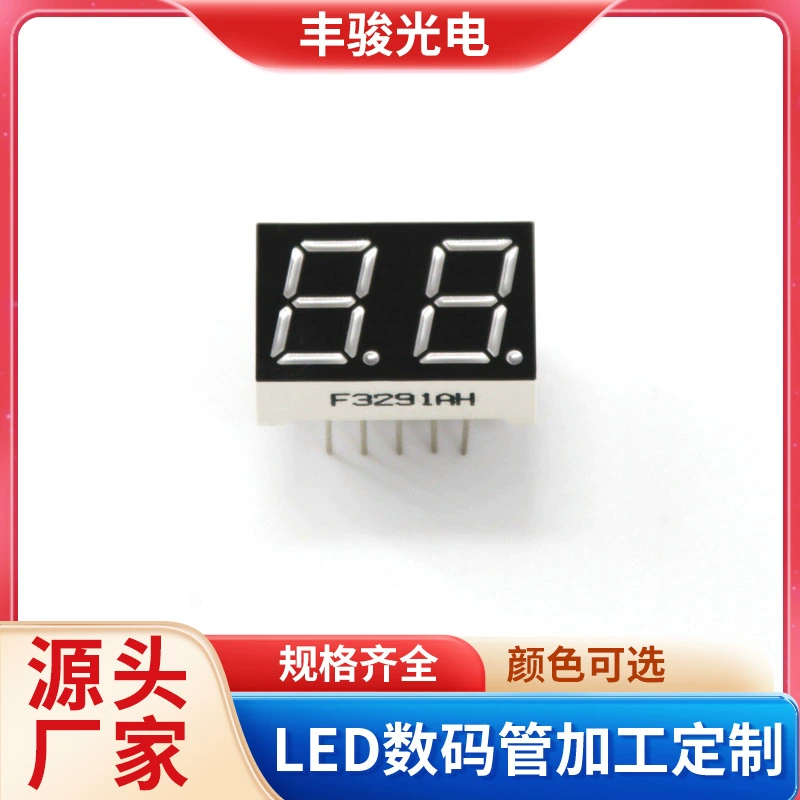 Двухзначная светодиодная цифровая трубка, индивидуальная co-Yin и co-Yang, светодиодная модель цифрового экрана F3291AH, поставка производителя