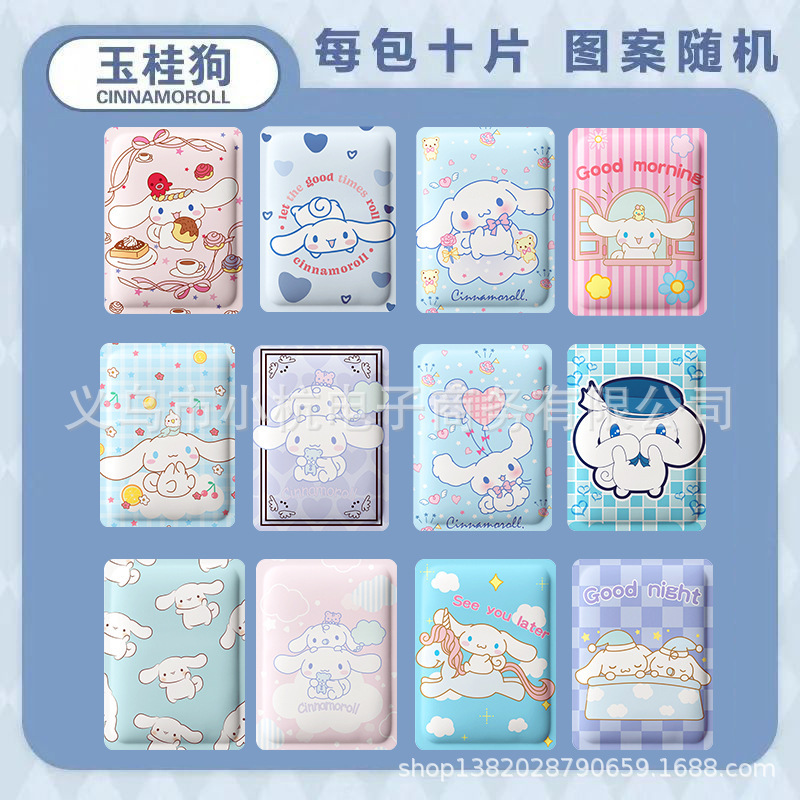 兰火正品卡通暖宝宝贴暖身贴暖身贴冬季快速发热御寒保暖。|undefined