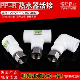 其他管件;弯头;三通