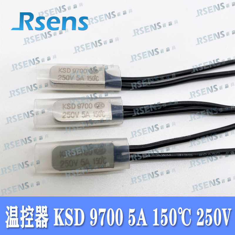 KSD9700温度开关 金属 温控开关KSD9700热保护器 请私聊客服选型