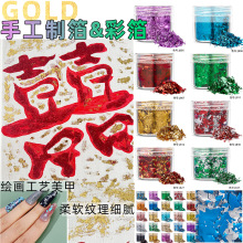 ���R�d��Ʒ�𲭼���Ƭ����diy���ϰ��������Ʒ��Ƭ��Ƭ�����N��