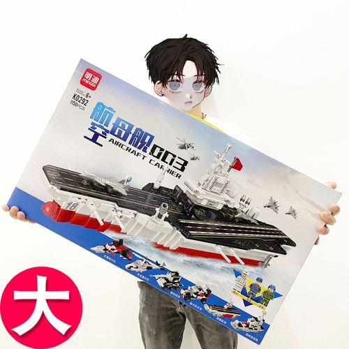 Large gift box DIY educational assembly building block toys training institution large gift compatible with Lego building blocks wholesale