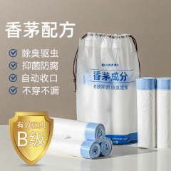 Citronella drawstring garbage bag, antibacterial garbage bag, deodorizing fly repellent, automatic closing plastic bag for kitchen and bathroom