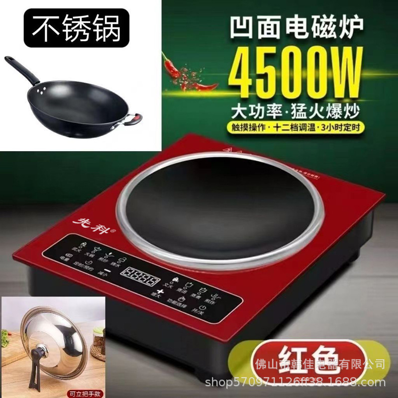 빨간 단일 냄비 뚜껑