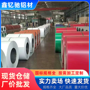 ���ƲʉT�X���X��1060 3003 ��̼���X�V�i��������ɫ�����XƤ�X
