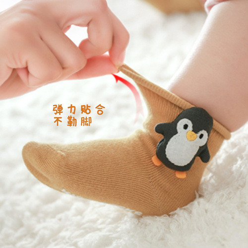 Baby socks spring and autumn new cartoon accessories baby socks combed cotton loose mouth boneless children's non-slip floor socks