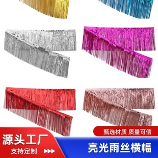 Bright Overhead Banner Rain Curtain Party Holiday Birthday Decoration Wedding Scene Layout Ribbon Decoration