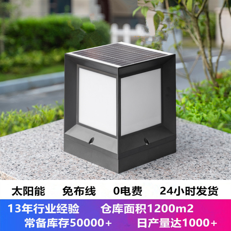 Solar Column Head Lamp, Outdoor Fence Atmosphere Decoration, Garden Wall Courtyard Lamp on Both Sides of the House Gate
