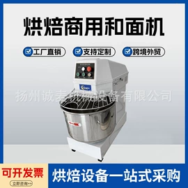 肉品加工设备;食品烘焙设备;休闲食品加工