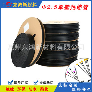 �F؛2.5MM�L��Ξ���x�����ܺ�ɫ�αڟ�s�׹��й�31-33CM늾����o