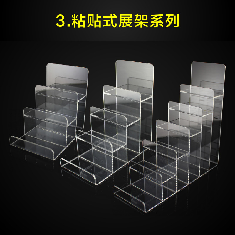 亚克力多层展示架盲盒首饰架公仔娃娃摆件放置架太阳眼镜陈列钱包|undefined