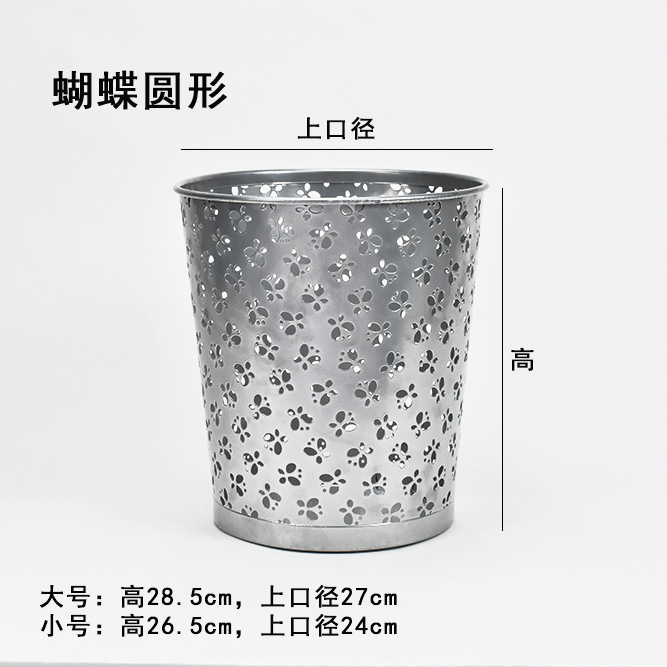 [Fabricante] cubo de basura de metal de la Oficina papelera de almacenamiento en el hogar Cubo de hierro Net anti-herrumbre descubierta papelera al por mayor