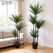 仿真绿植物荷兰铁剑麻兰大型橱窗客厅店铺落地软装布置北欧套装饰