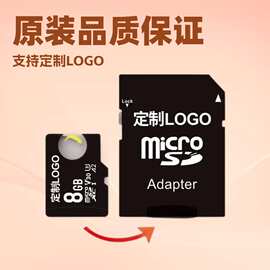 TF卡套中性原装相机内存卡读卡器tf小卡转SD卡套手机内存卡转接套