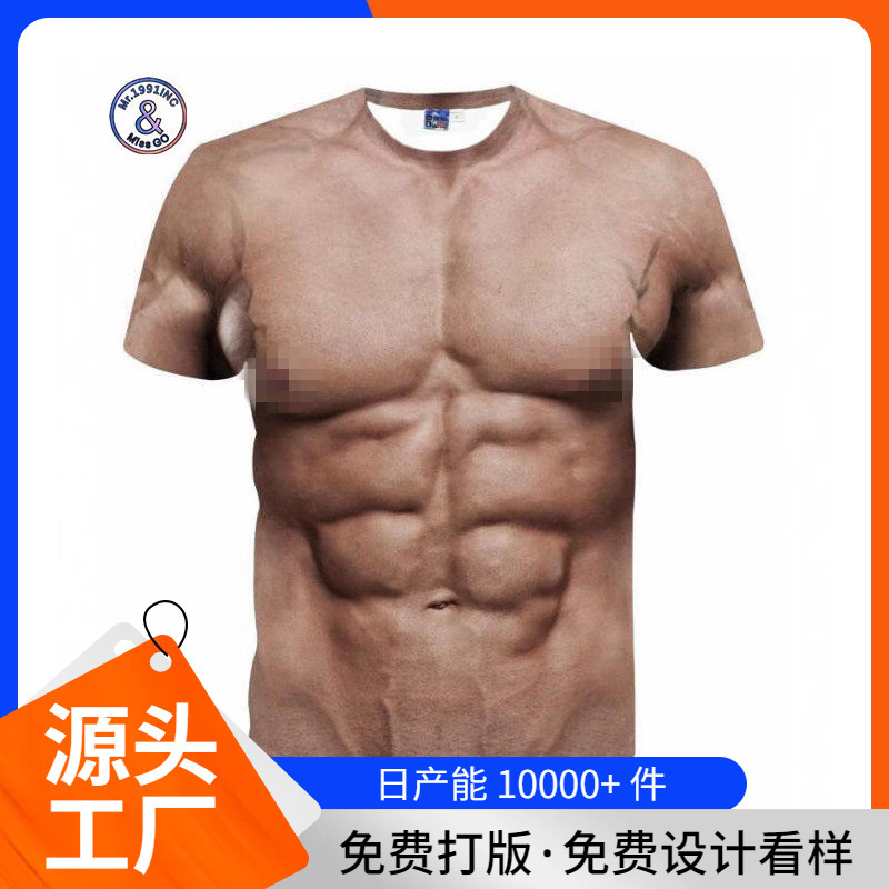 Wish Explosions Sexy 3D Muscle Men's Short-sleeved Parody Creative Fitness Elastic Short T-shirt Digital Print T-shirt in stock