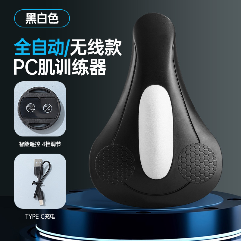 骨盤底PC筋トレーナー、産後運動修復装置、脚痩せ、ケーゲル補助骨盤閉鎖、股間クリップ、内腿|undefined